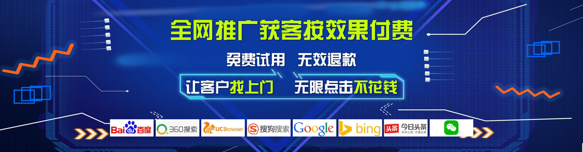 清丰微博信息流